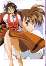 BUY NEW variable geo - 75720 Premium Anime Print Poster