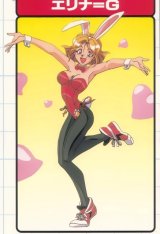 BUY NEW variable geo - 76036 Premium Anime Print Poster