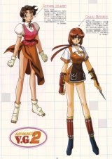 BUY NEW variable geo - 76039 Premium Anime Print Poster
