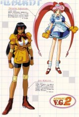 BUY NEW variable geo - 76040 Premium Anime Print Poster