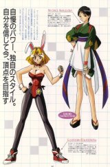 BUY NEW variable geo - 76041 Premium Anime Print Poster