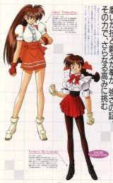 BUY NEW variante - 163364 Premium Anime Print Poster