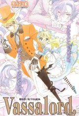 BUY NEW vassalord - 195815 Premium Anime Print Poster