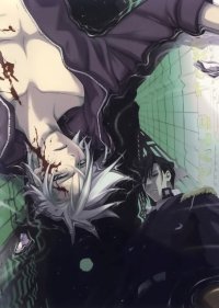 BUY NEW vassalord - 88397 Premium Anime Print Poster