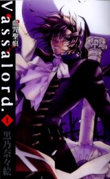BUY NEW venus and braves - 112047 Premium Anime Print Poster