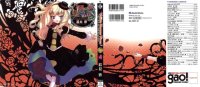 BUY NEW venus versus virus - 107865 Premium Anime Print Poster