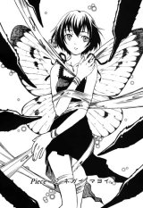 BUY NEW venus versus virus - 112908 Premium Anime Print Poster