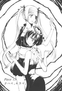 BUY NEW venus versus virus - 113136 Premium Anime Print Poster