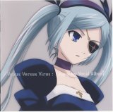 BUY NEW venus versus virus - 116617 Premium Anime Print Poster
