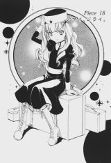 BUY NEW venus versus virus - 126291 Premium Anime Print Poster