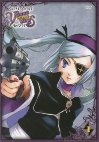 BUY NEW venus versus virus - 140691 Premium Anime Print Poster