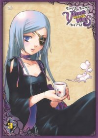 BUY NEW venus versus virus - 140693 Premium Anime Print Poster