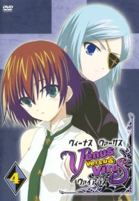 BUY NEW venus versus virus - 144287 Premium Anime Print Poster