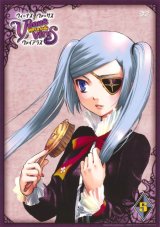 BUY NEW venus versus virus - 145695 Premium Anime Print Poster