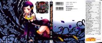 BUY NEW venus versus virus - 99807 Premium Anime Print Poster