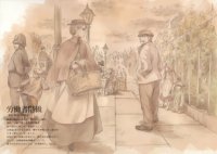 BUY NEW victorian romance emma - 119302 Premium Anime Print Poster