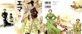 BUY NEW victorian romance emma - 128269 Premium Anime Print Poster