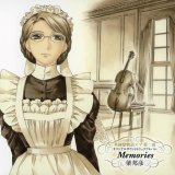 BUY NEW victorian romance emma - 137654 Premium Anime Print Poster