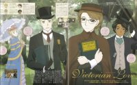 BUY NEW victorian romance emma - 142409 Premium Anime Print Poster