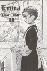 BUY NEW victorian romance emma - 169194 Premium Anime Print Poster