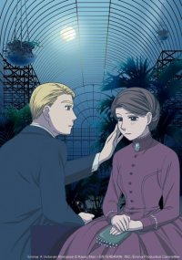 BUY NEW victorian romance emma - 186958 Premium Anime Print Poster