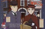 BUY NEW victorian romance emma - 72156 Premium Anime Print Poster
