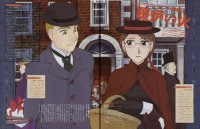 BUY NEW victorian romance emma - 72156 Premium Anime Print Poster