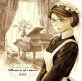 BUY NEW victorian romance emma - 8437 Premium Anime Print Poster