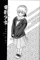 BUY NEW video girl ai - 168022 Premium Anime Print Poster