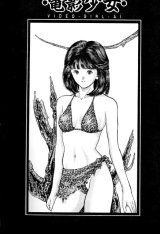 BUY NEW video girl ai - 168027 Premium Anime Print Poster