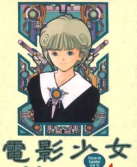 BUY NEW video girl ai - 39496 Premium Anime Print Poster