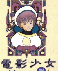 BUY NEW video girl ai - 39498 Premium Anime Print Poster