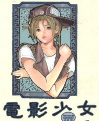 BUY NEW video girl ai - 39502 Premium Anime Print Poster