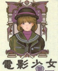 BUY NEW video girl ai - 39504 Premium Anime Print Poster