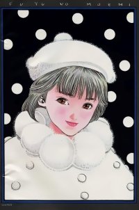 BUY NEW video girl ai - 68125 Premium Anime Print Poster