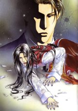 BUY NEW viewfinder - 168620 Premium Anime Print Poster