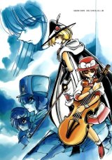 BUY NEW violinist of hameln - 105651 Premium Anime Print Poster