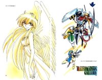 BUY NEW violinist of hameln - 106225 Premium Anime Print Poster