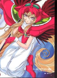 BUY NEW violinist of hameln - 112956 Premium Anime Print Poster