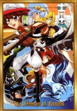 BUY NEW violinist of hameln - 75698 Premium Anime Print Poster