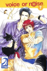 BUY NEW voice or noise - 190159 Premium Anime Print Poster
