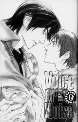 BUY NEW voice or noise - 191023 Premium Anime Print Poster
