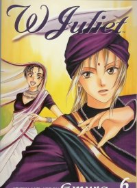 BUY NEW w juliet - 42975 Premium Anime Print Poster
