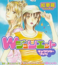 BUY NEW w juliet - 42980 Premium Anime Print Poster