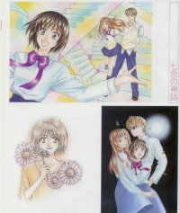 BUY NEW w juliet - 43028 Premium Anime Print Poster