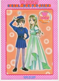 BUY NEW w juliet - 69267 Premium Anime Print Poster