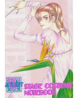 BUY NEW w juliet - 84261 Premium Anime Print Poster