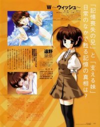 BUY NEW w wish - 173143 Premium Anime Print Poster