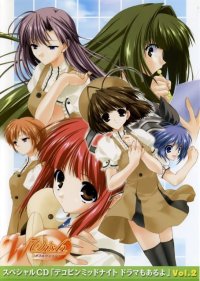 BUY NEW w wish - 57637 Premium Anime Print Poster