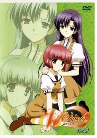 BUY NEW w wish - 57664 Premium Anime Print Poster